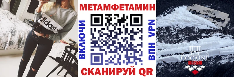 АМФ Premium Барнаул