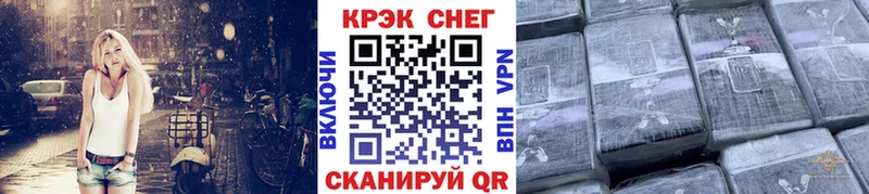 как найти закладки  Барнаул  ссылка на мегу как войти  Cocaine 98% 