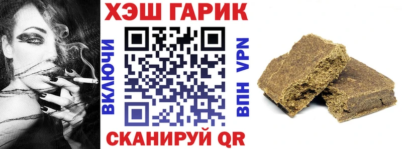 KRAKEN маркетплейс  где купить наркотик  Барнаул  ГАШИШ Изолятор 
