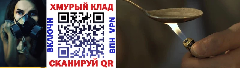 ГЕРОИН гречка Барнаул