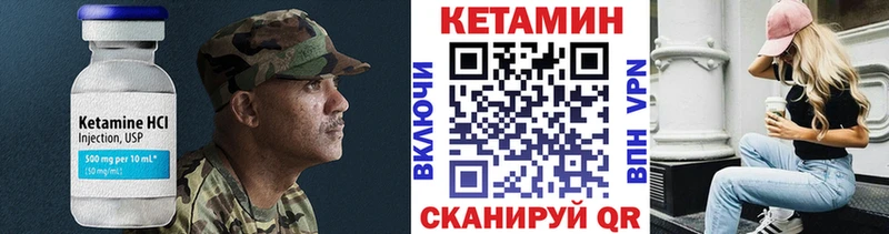 КЕТАМИН VHQ  закладка  blacksprut ТОР  Барнаул 