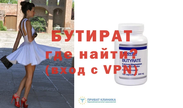 Альфа ПВП Вяземский