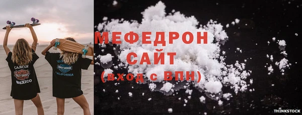 кокаин премиум Вязники