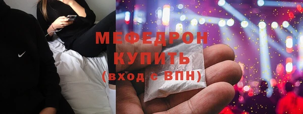 ешки Волоколамск
