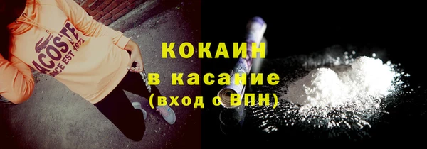 тгк Вязьма