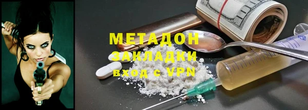 кокаин премиум Вязники