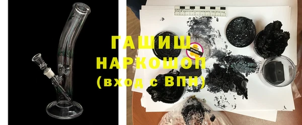 ешки Волоколамск