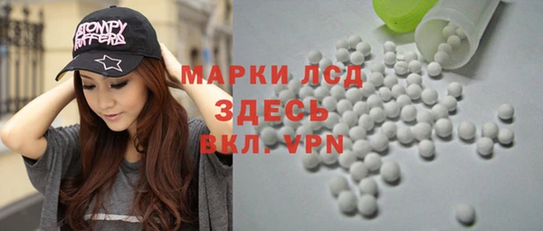 тгк Вязьма