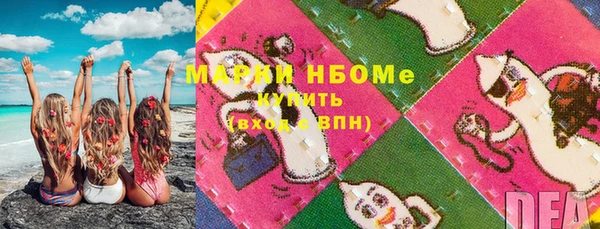 тгк Вязьма