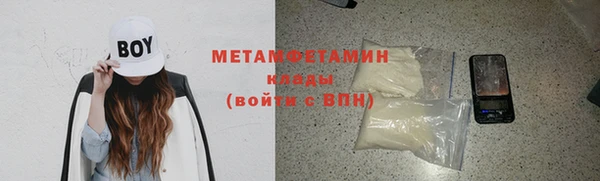 кокаин премиум Вязники