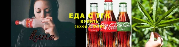 ешки Волоколамск