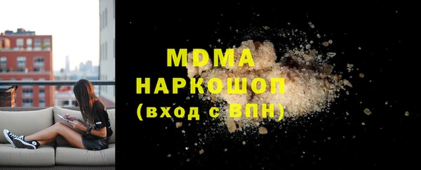 альфа пвп Волосово