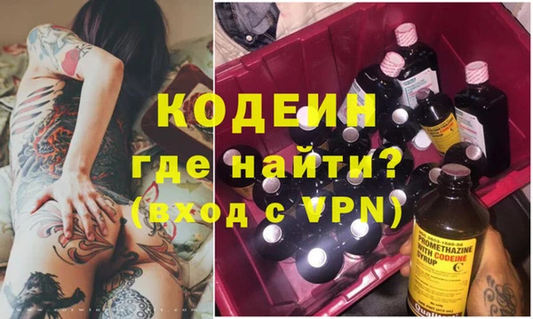тгк Вязьма