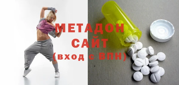 тгк Вязьма