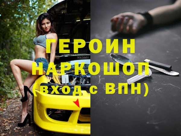 MDMA Володарск