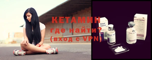 кокаин премиум Вязники