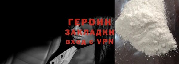 тгк Вязьма