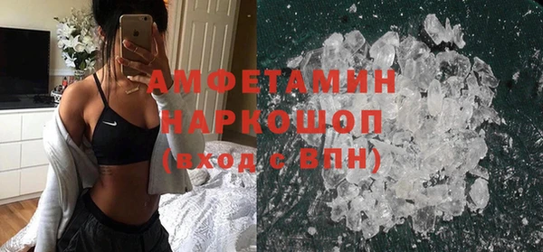 альфа пвп Волосово