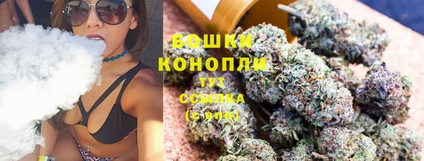 альфа пвп Волосово