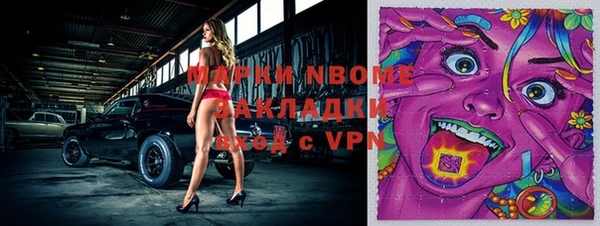 кокаин премиум Вязники