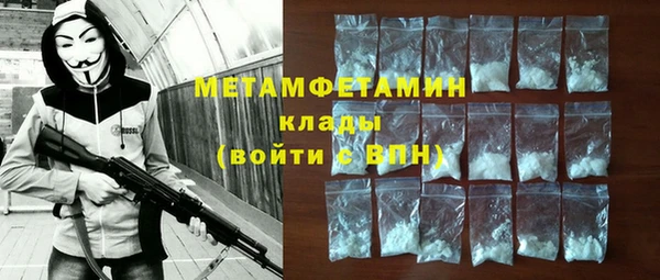 Альфа ПВП Вяземский