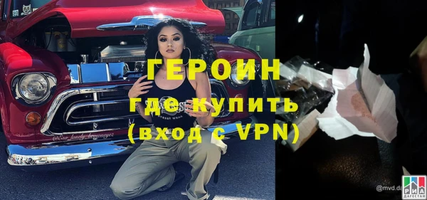 MDMA Володарск