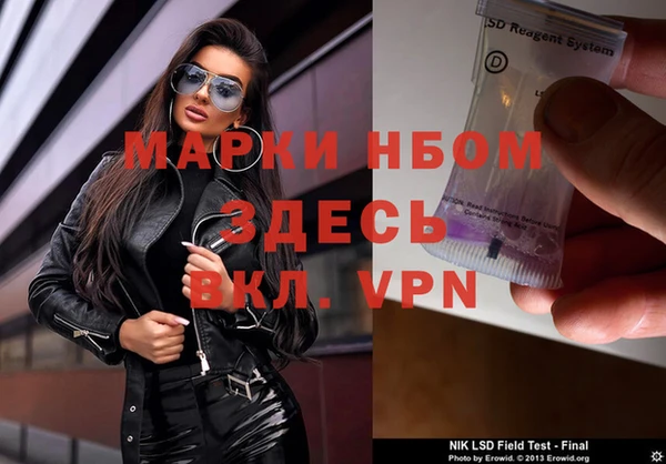 кокаин премиум Вязники