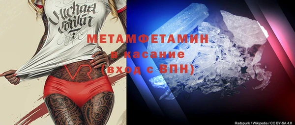 ешки Волоколамск