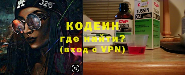 кокаин премиум Вязники