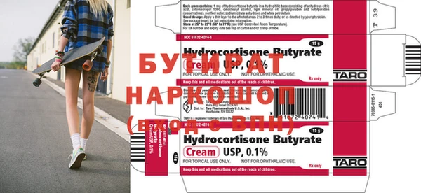 MDMA Володарск