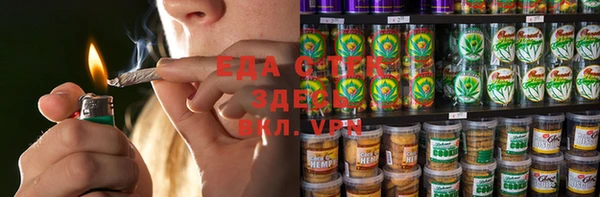 Альфа ПВП Вяземский