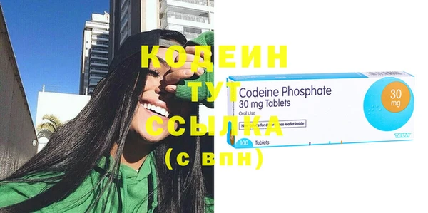 кокаин премиум Вязники