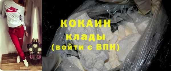 кокаин премиум Вязники