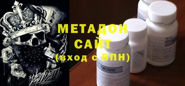 ешки Волоколамск