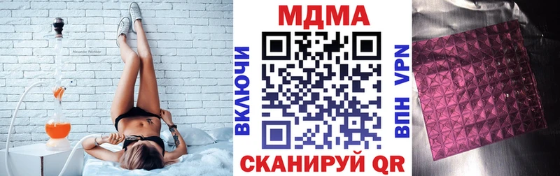 МДМА молли  kraken tor  Барнаул  закладка 