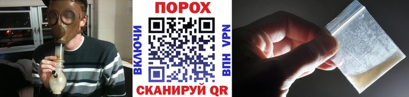 Первитин винт  Барнаул 