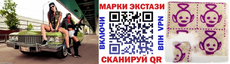 Марки 25I-NBOMe 1,8мг  Барнаул 